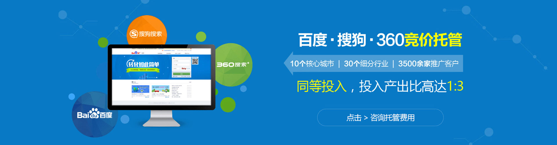 哈巴河sem优化